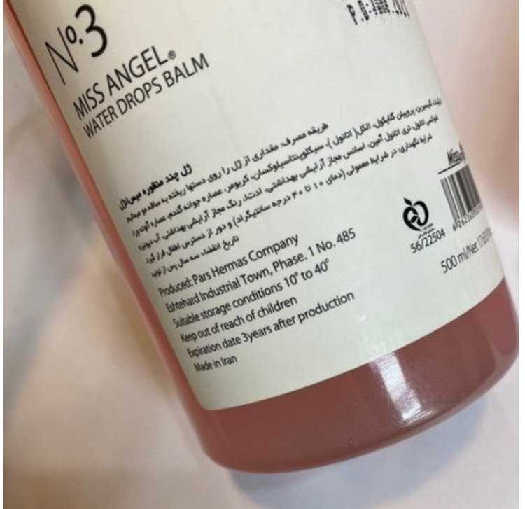 ژل مو خیس و عطر مو میس آنجل اصلی